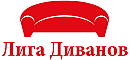 Логотип бренда Лига Диванов