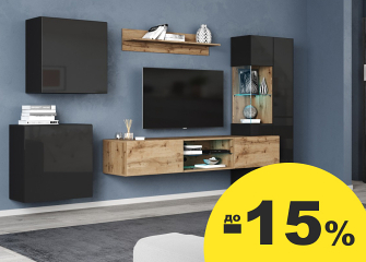 Скидка 15% на товары коллекций STERN, POINT, FUN