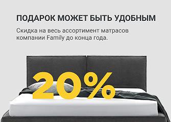 Спите спокойно! 