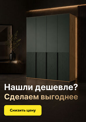 Шкафы