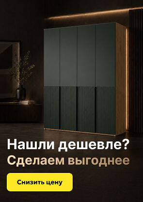 Шкафы