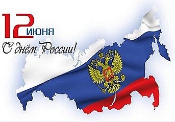 График работы! График работы!