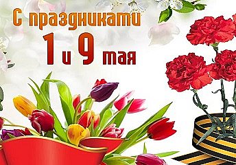 График работы! График работы!
