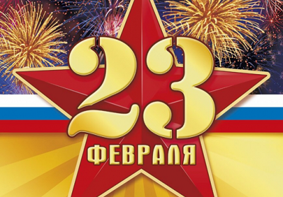 График работы на 23-24 февраля График работы на 23-24 февраля