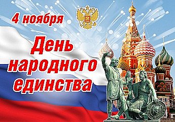 График работы в ноябре График работы в ноябре