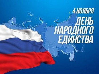 График работы в праздничные дни График работы в праздничные дни
