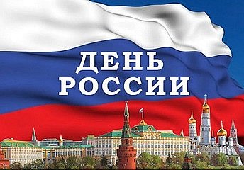 График работы в праздничные дни График работы в праздничные дни