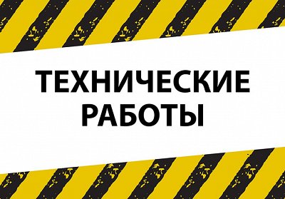 Самовывоз невозможен 17 и 18 апреля 2021 года Самовывоз невозможен 17 и 18 апреля 2021 года