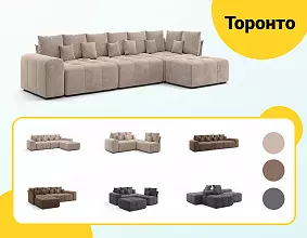 Новинка! Диваны от Мебельград Новинка! Диваны от Мебельград