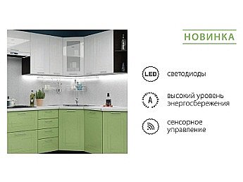 Новые светодиодные светильники Новые светодиодные светильники