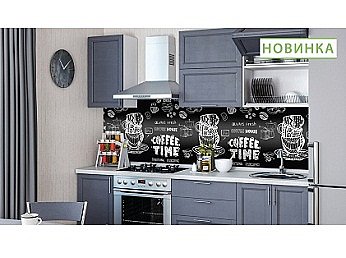 Новый фартук для кухни из АБС пластика Новый фартук для кухни из АБС пластика