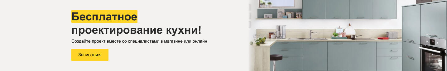 Дизайн