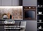 Духовой шкаф электрический CM 9L RO