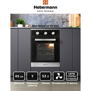Духовой шкаф электрический HEBERMANN HBBO 4507.1 X
