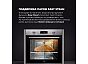 Духовой шкаф электрический NSM 11 XL RF RUS