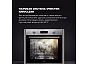 Духовой шкаф электрический NSM 11 XL RF RUS