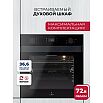 Духовой шкаф встраиваемый LEX EDP 610 BL Wide Series
