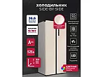 Холодильник двухкамерный отдельностоящий с инвертором LEX LSB525BGID