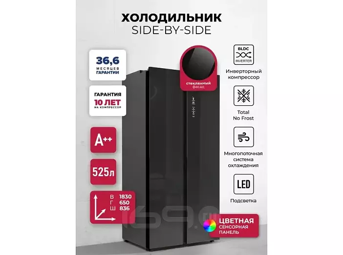 Холодильник двухкамерный отдельностоящий с инвертором LEX LSB525BLGID