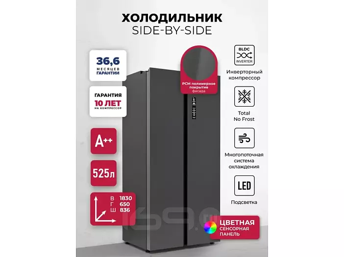 Холодильник двухкамерный отдельностоящий с инвертором LEX LSB525BMID