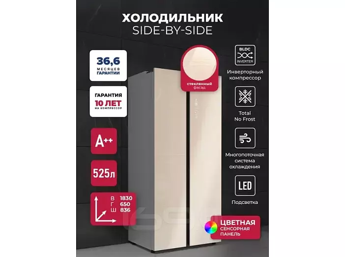 Холодильник двухкамерный отдельностоящий с инвертором LEX LSB525GLGID