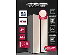 Холодильник двухкамерный отдельностоящий с инвертором LEX LSB525GLGID