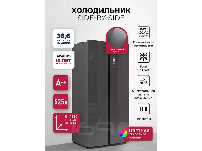 Холодильник двухкамерный отдельностоящий с инвертором LEX LSB525GRGID
