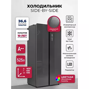 Холодильник двухкамерный отдельностоящий с инвертором LEX LSB525GRGID