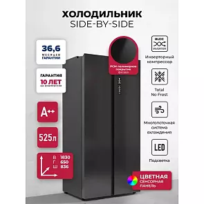 Холодильник двухкамерный отдельностоящий с инвертором LEX LSB525GRID