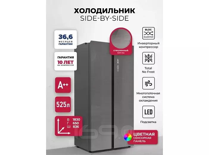 Холодильник двухкамерный отдельностоящий с инвертором LEX LSB525SSGID