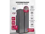 Холодильник двухкамерный отдельностоящий с инвертором LEX LSB525SSGID