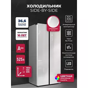 Холодильник двухкамерный отдельностоящий с инвертором LEX LSB525WHGID