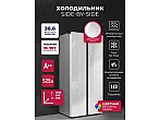 Холодильник двухкамерный отдельностоящий с инвертором LEX LSB525WHGID