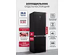 Холодильник отдельностоящий с инвертором LKB350BLGID