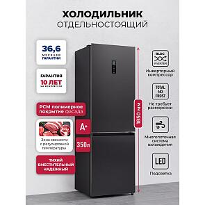 Холодильник отдельностоящий с инвертором LKB350DRID