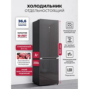 Холодильник отдельностоящий с инвертором LKB350GRGID