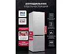 Холодильник отдельностоящий с инвертором LKB350WHGID