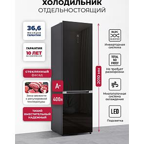 Холодильник отдельностоящий с инвертором LKB400BLGID