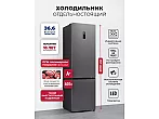 Холодильник отдельностоящий с инвертором LKB400GRID