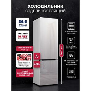 Холодильник отдельностоящий с инвертором LKB400WHGID