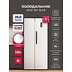Отдельностоящий двухкамерный холодильник LSB520WID