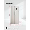 Отдельностоящий двухкамерный холодильник LSB520WID