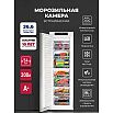 Морозильная камера встраиваемая с инвертором LEX LBI177.4ID
