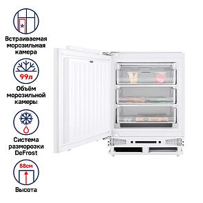 Морозильник встраиваемый MAUNFELD MBFR88SW