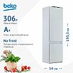 Встраиваемый комбинированный холодильник Beko BCNA306E2S