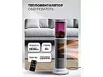 Тепловентилятор керамический LEX LXCR 1524