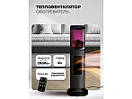 Тепловентилятор керамический LEX LXCR 1525