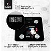 Весы умные напольные LEX LXBS 9002