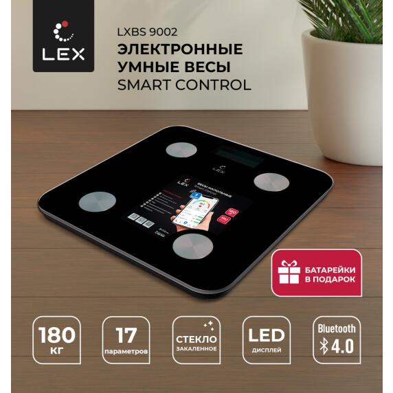 Весы умные напольные LEX LXBS 9002