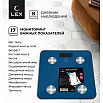 Весы умные напольные LEX LXBS 9012